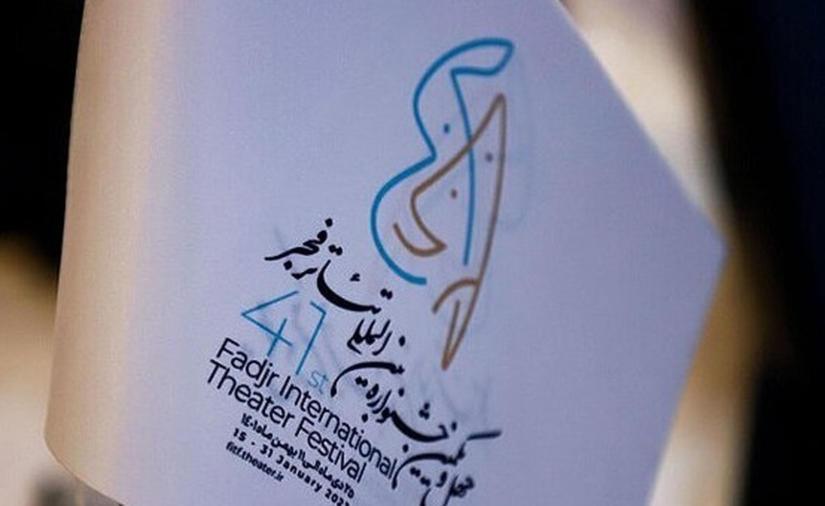 «گیشه۷» به عنوان سامانه فروش بلیت چهل و یکمین جشنواره بین‌المللی تئاتر فجر آغاز به کار کرد.