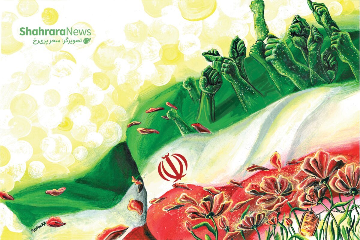 دلنوشته | در بهار آزادی