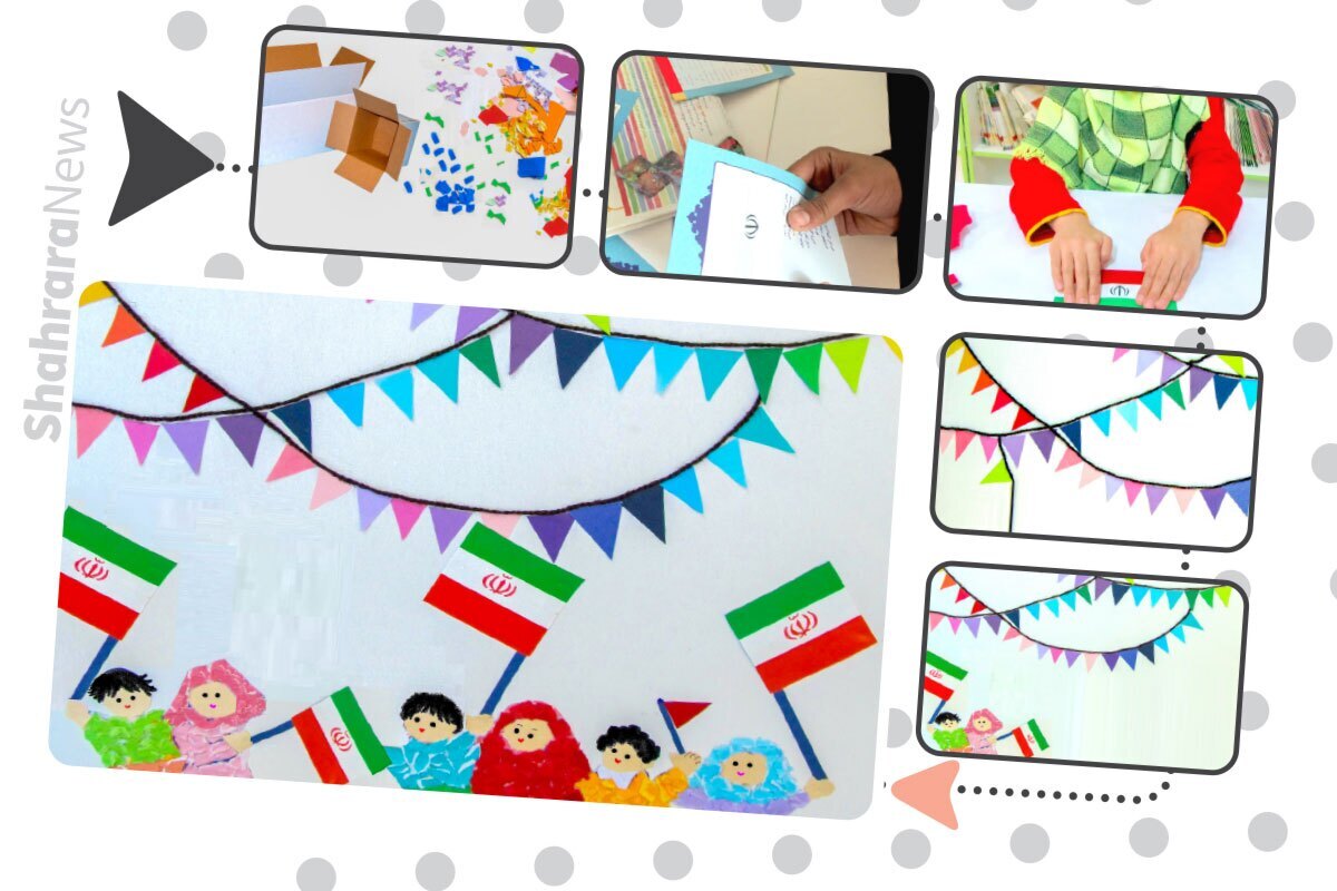 آموزش ساخت کاردستی | جشن پیروزی