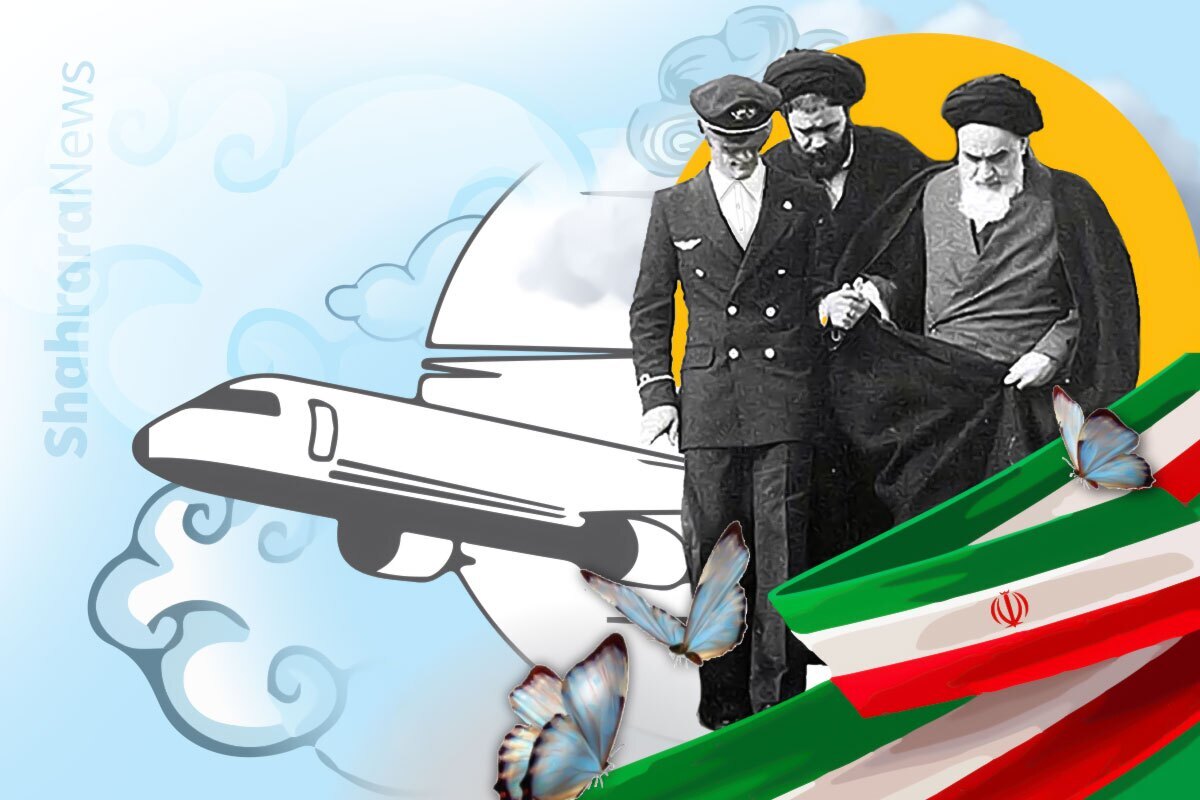 ۱۲بهمن یک روز مهم در تاریخ‌ کشور ماست. حکومت‌ شاه‌، امام‌خمینی(ره) را از کشور تبعید کرده بود.