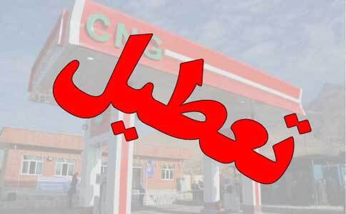 مدیر منطقه خراسان رضوی شرکت فراورده‌های نفتی خراسان رضوی گفت: هم‌اکنون میانگین مصرف بنزین در مشهد به حدود سه میلیون لیتر و در منطقه خراسان رضوی به حدود ۵‌میلیون لیتر رسیده است.