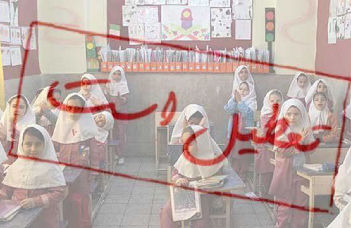 رئیس اداره اطلاع رسانی و روابط عمومی آموزش و پرورش استان بوشهر گفت: مدارس همه شهرستان‌های استان در تمام مقاطع فردا (سه شنبه ۲۷دی) در دو شیفت صبح و عصر تعطیل شد.