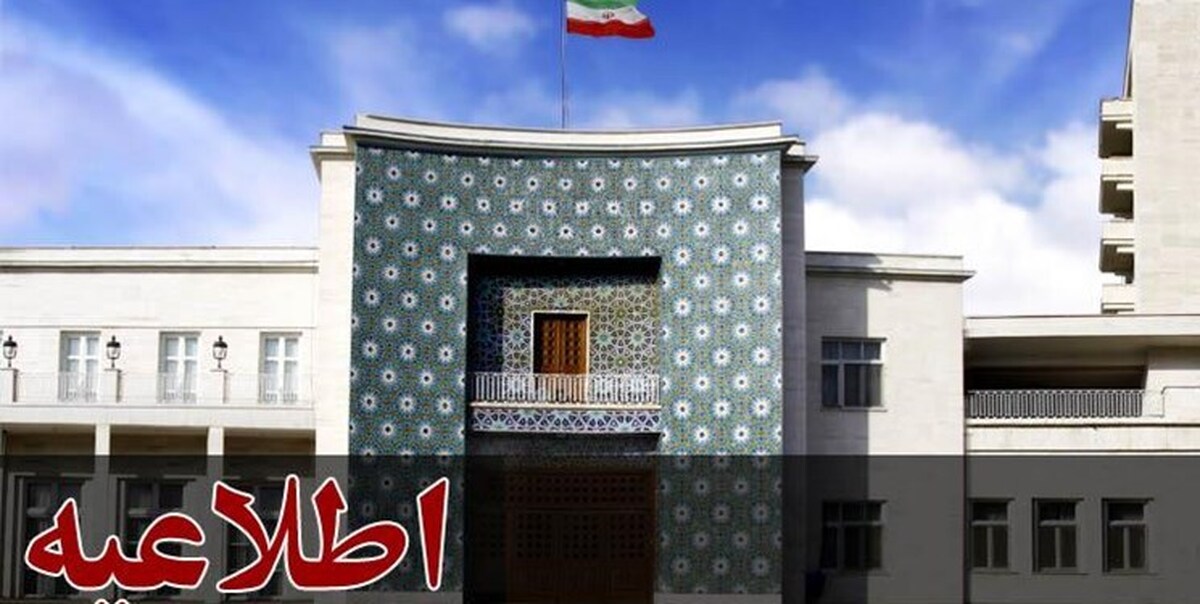 نحوه فعالیت ادارات، بانک‌ها و مراکز آموزشی آذربایجان شرقی در روز سه شنبه ۲۷ دی ماه اعلام شد.