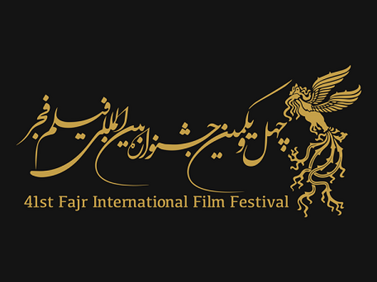 چهل‌ویکمین جشنواره فیلم فجر در حالی فعالیت خود را آغاز می‌کند که خبرنگاران در پردیس سینما ملت و مهمانان خارجی در برج میلاد حضور خواهند داشت.