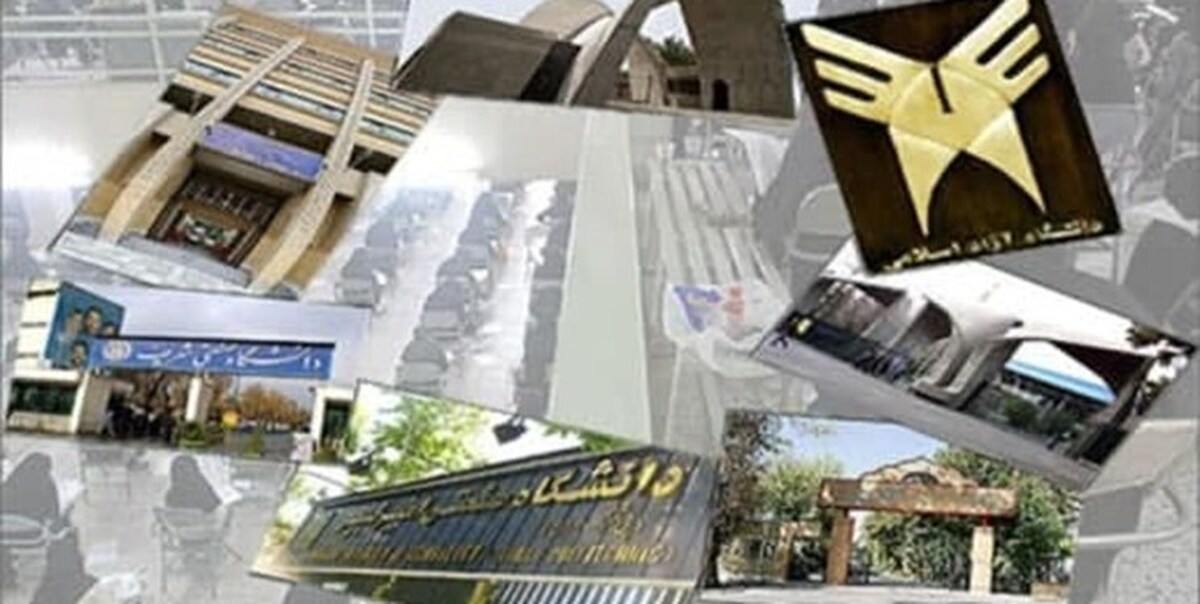 جزئیات برگزاری امتحانات دانشگاه‌ها در روز چهارشنبه ۲۸ دی‌ماه اعلام شد.