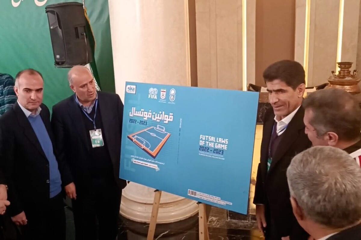 از کتاب قوانین فوتسال، با محتوای آموزش داوران و مدرسان کشوری در حاشیه مراسم مجمع سالیانه هیئت فوتبال خراسان رضوی رونمایی شد.