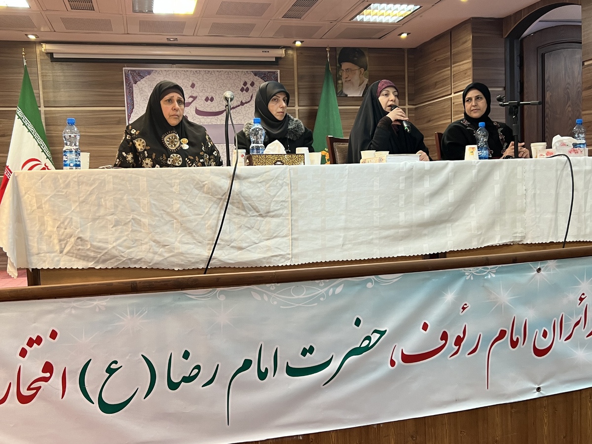 ششمین همایش هم اندیشی اتحادیه جهانی زنان مسلمان با حضور ۷۰ مهمان از کشور‌های مختلف دنیا در مشهد برگزار شد.