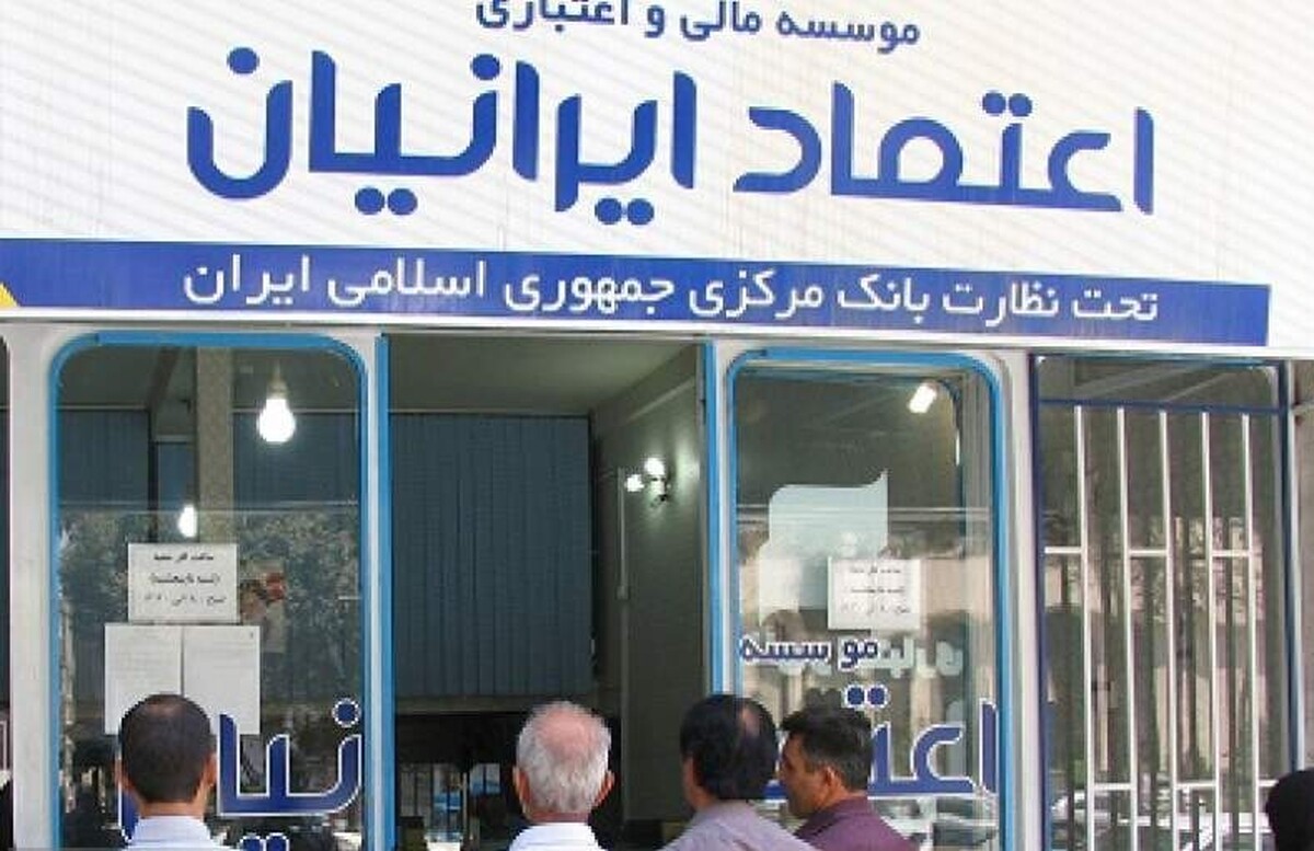 رئیس کل دادگستری استان خراسان رضوی گفت: حدود ۱۵ هزار میلیارد ریال از مطالبات معوقه سپرده گذاران تعاونی اعتبار اعتماد ایرانیان از سال ۱۳۹۱ تاکنون وصول شده است.