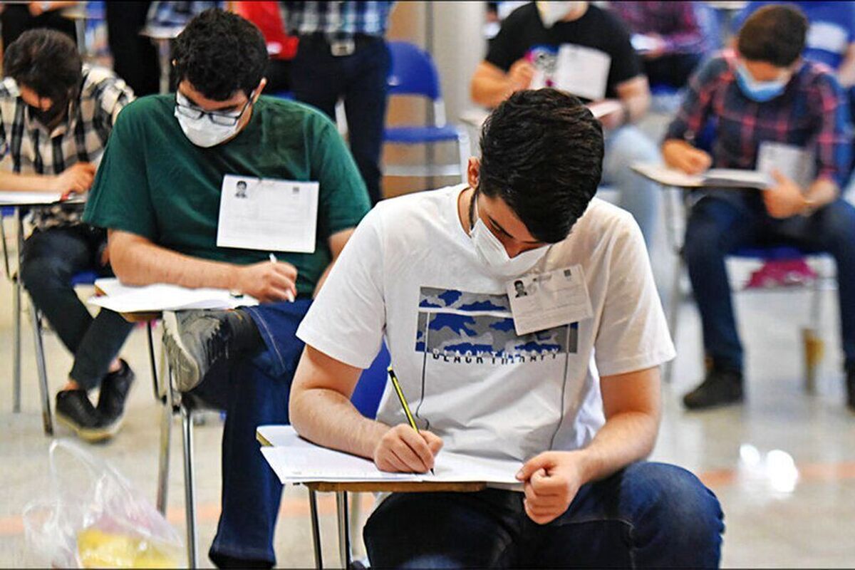 جوان‌ترین و پیرترین شرکت کننده کنکور چند ساله هستند؟