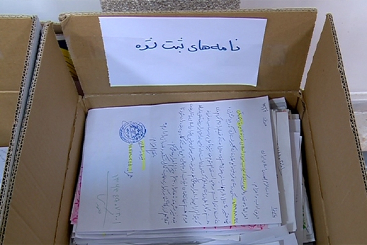 معاون اجرایی رئیس جمهور گفت: تنها ۲ میلیون و ۶۰۰ هزار نامه در دور اول سفرهای رئیس جمهور دریافت شده که به بیش از ۸۰ درصد آنها پاسخ داده شده است.