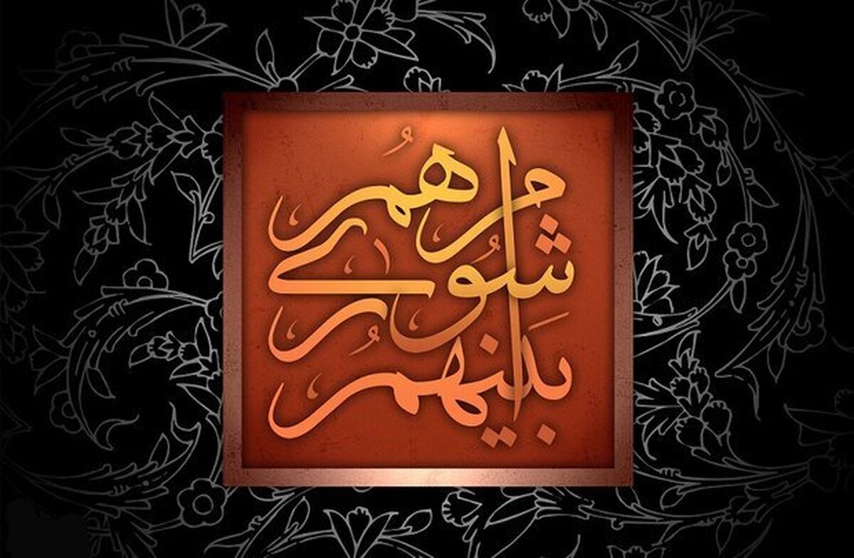 دبیر هیئت حل اختلاف و رسیدگی به شکایات از شورا‌های اسلامی استان مازندران پیرامون ماجرای توهین عضو شورای شهر محمودآباد به خانواده شهدا توضیحاتی ارائه کرد.