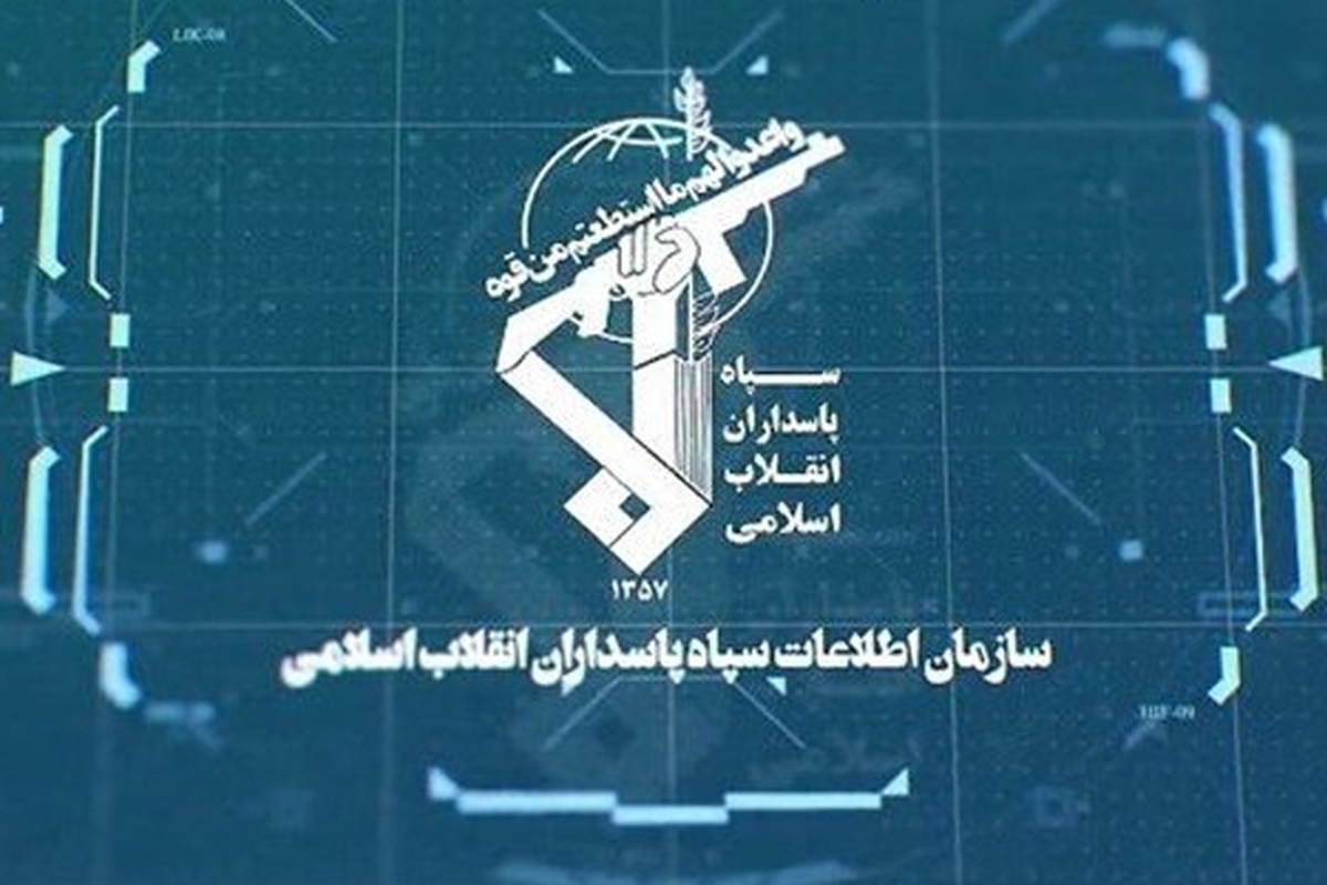 روابط عمومی سپاه ثارالله استان کرمان در اطلاعیه ای از ضربه به شبکه سازمان یافته مرتبط با انگلیس و فعال در جریان آشوب های اخیر در کرمان و دستگیری ۷ لیدر و عنصر اصلی آن خبر داد.