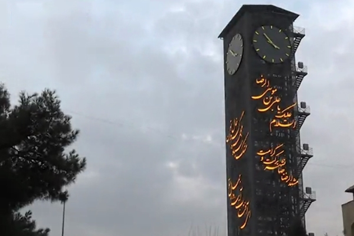 اورهال و ارتقا تکنولوژی پارکینگ مکانیزه خیابان امامت، مدتی است که در دستور کار مدیریت شهری قرار گرفته است و در همین راستا یکی از بزرگ‌ترین ساعت‌های مکانیکی کشور به قطر ۶ و نیم متر در بخش انتهایی این برج ۴۵ متری نصب شده است.