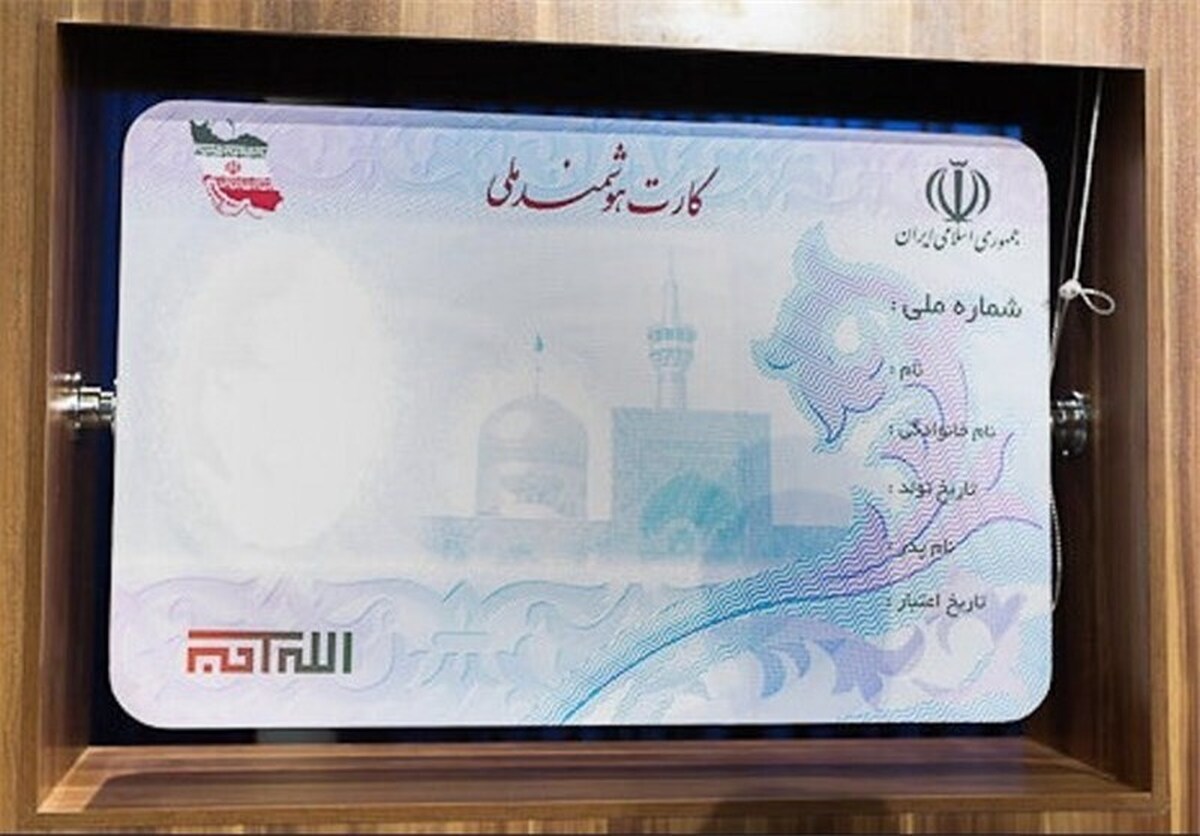 معاون امور اسناد هویتی ثبت احوال کشور از تحویل دو میلیون کارت ملی هوشمند معوق تا پایان سال خبر داد.