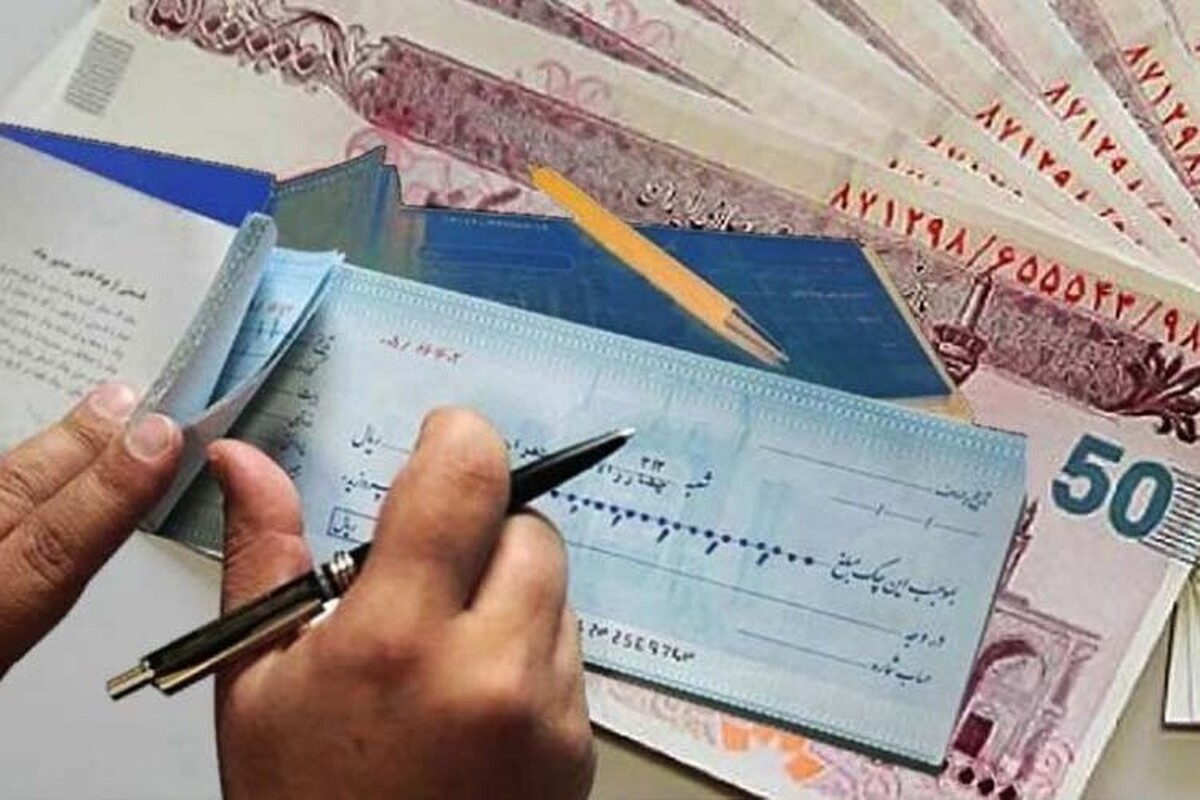 چک صیادی، نوع جدیدی از چک است که مطابق مقررات قانون جدید صدور چک، از طریق سامانه صیاد و تحت نظارت مستقیم بانک مرکزی صادر می‌شود. در ادامه با تصویر، محل شناسه صیادی روی این چک‌ها را نشان داده‌ایم.