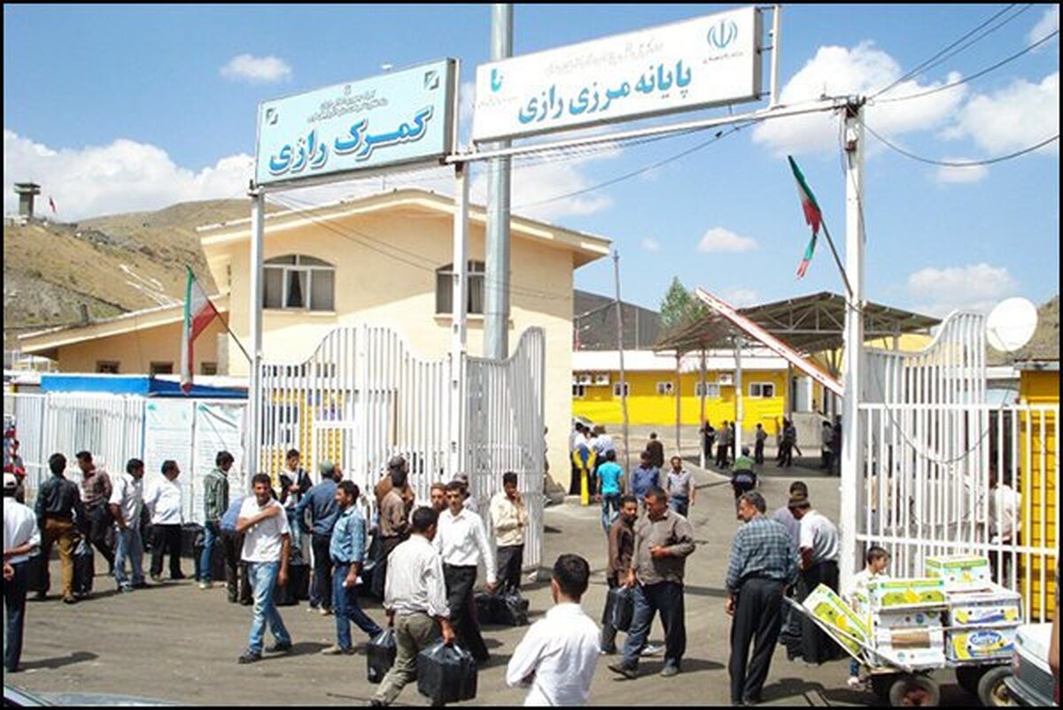 مرز رازی خوی یا گمرک رازی خوی در بخش قطور واقع درشهرستان خوی در فاصله ۷۵ کیلومتری شهر خوی و ۵ کیلومتری شهر قطور و در مرز ایران با ترکیه قرار دارد.
