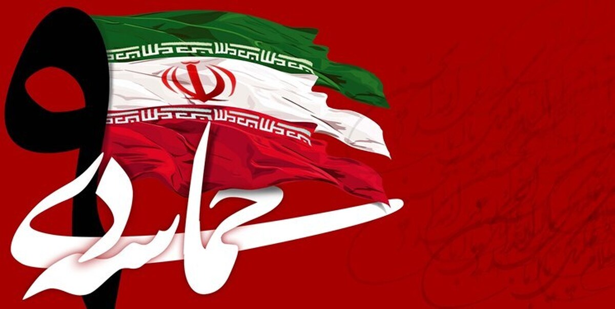 به مناسبت فرا رسیدن یوم الله ۹ دی، روز بصیرت و میثاق با ولایت، ویژه برنامه‌هایی در حرم مطهر امام رضا (ع) برگزار می‌شود.