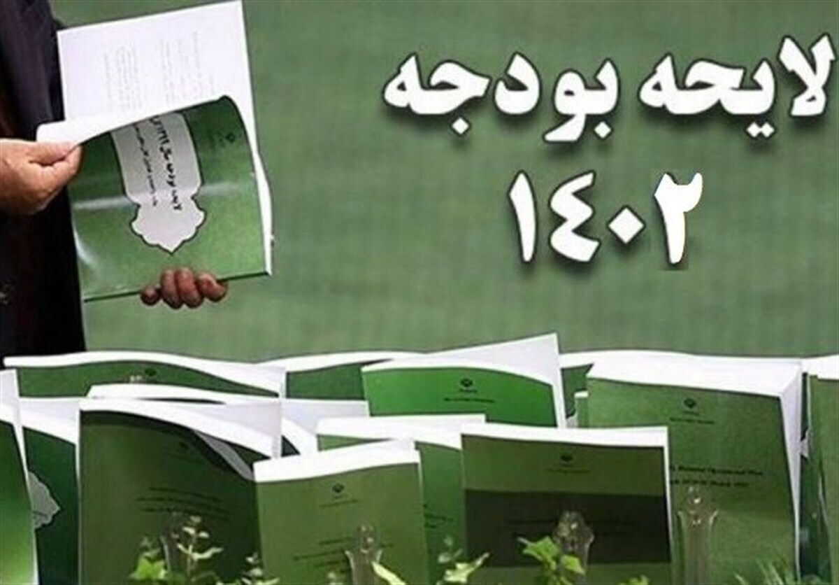 بر اساس لایحه بودجه ۱۴۰۲، پیشنهاد ۷ میلیون تومانی برای حداقل حقوق کارمندان دولت مطرح شده و سقف معافیت مالیاتی حقوق هم همین رقم در نظر گرفته شده است.