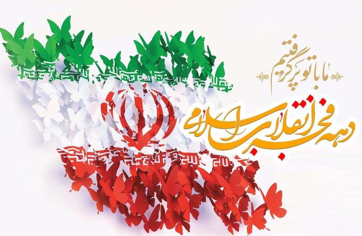 ساخت فصل دوم برنامه ترکیبی «جان‌وطن» همزمان با نزدیک شدن به ایام پیروزی انقلاب اسلامی ایران آغاز شد.