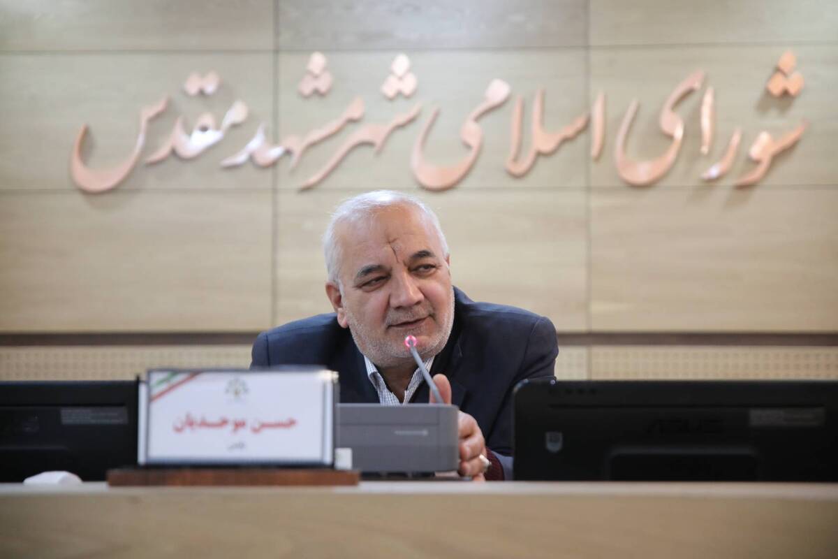 رییس شورای سالامی شهر مشهد گفت: شورای شهر تلاش دارد کار شهرداری راحت باشد، شورا نمی‌تواند کار خلاف قانون انجام دهد، ولی می‌توانیم تا جایی که امکان دارد قانون را به شرط نشکستن، خم کنیم.