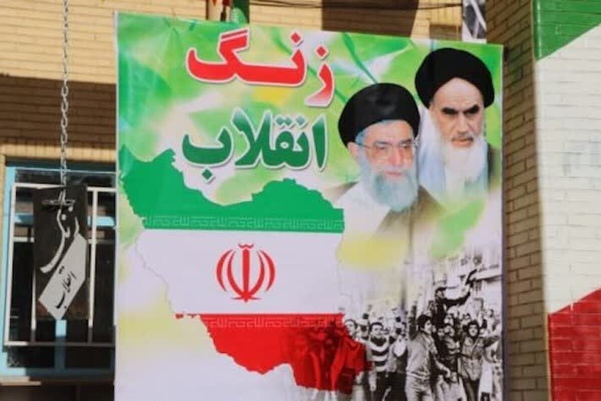 زنگ انقلاب در روز ۱۲ بهمن ماه، سالروز ورود تاریخی حضرت امام خمینی (ره) به میهن اسلامی با حضور وزیر آموزش و پرورش در محل مدرسه رفاه (منطقه ۱۲ تهران) نواخته شد.
