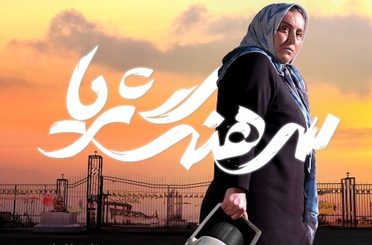 ژاله صامتی در فیلم سینمایی «سرهنگ ثریا» به کارگردانی لیلی عاج که قرار است در چهل‌ویکمین جشنواره فیلم فجر نمایش داده شود، بازی می‌کند.