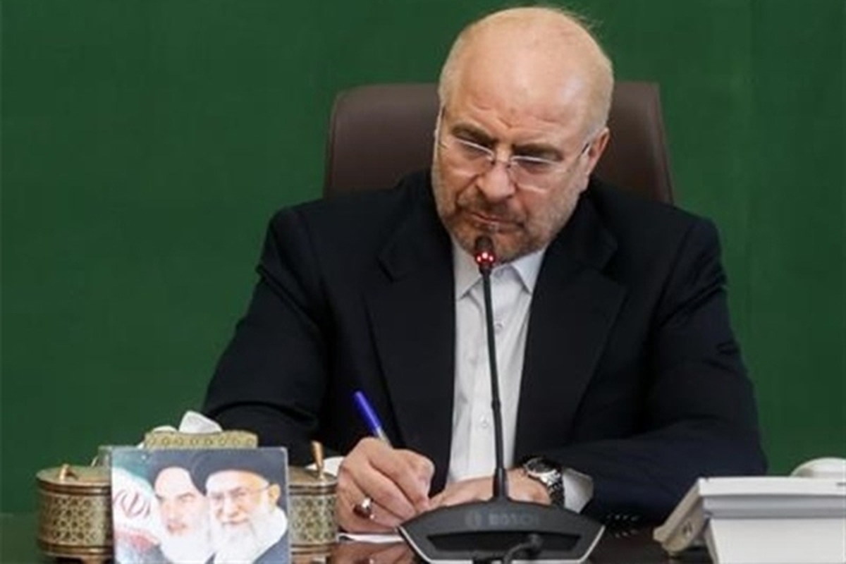 رئیس مجلس شورای اسلامی قانون الحاق دولت جمهوری اسلامی ایران به سازمان همکاری شانگهای را ابلاغ کرد.