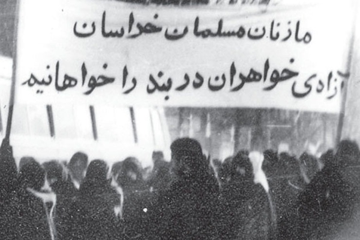 از سال‌های پیش از انقلاب ۵۷ و با کشف حجاب رضاخانی انقلابی آرام در وجود زنان مشهدی آغاز شده بود و این زمینه‌ای می‌شود برای برداشته شدن گام‌های بزرگ‌تری که به پیروزی انقلاب اسلامی ایران منجر می‌شود.