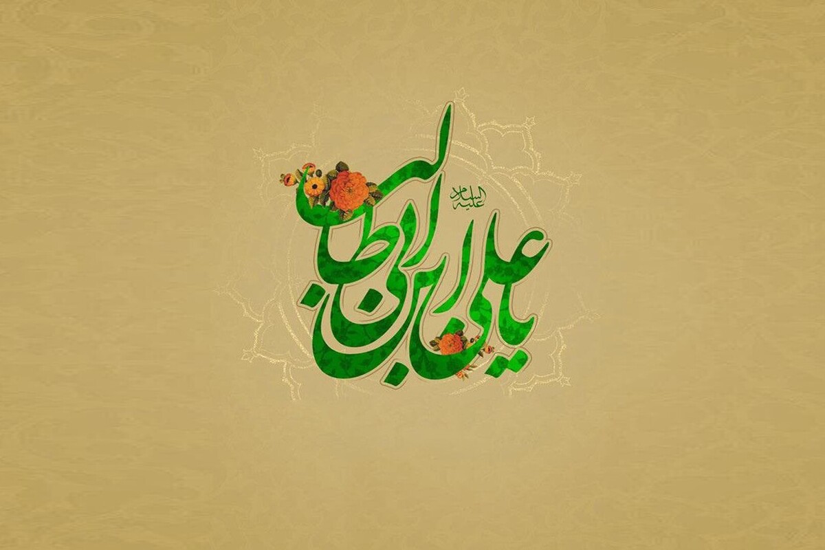 دانلود گلچینی از مولودی و مداحی ها، ویژه ولادت حضرت امیرالمومنین(ع) را در این مطلب دریافت کنید.
