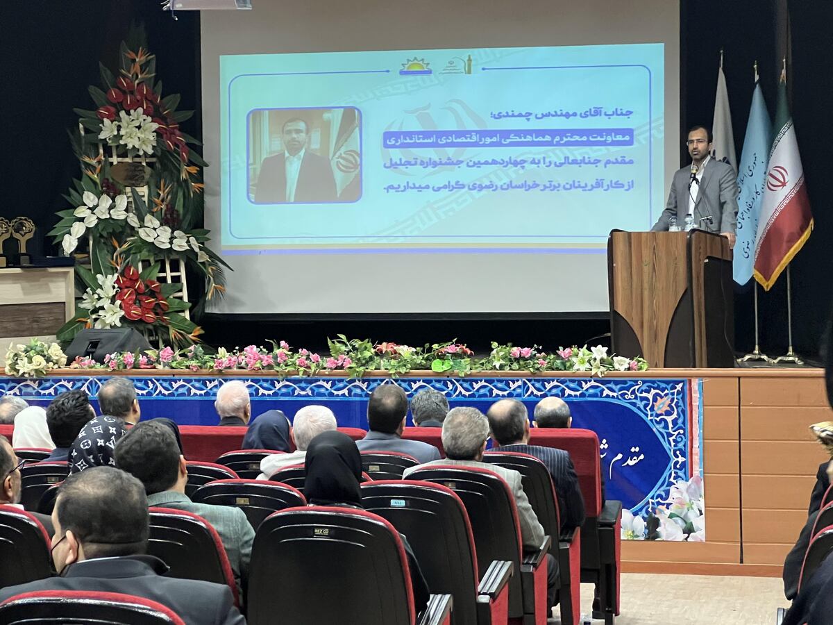 معاون هماهنگی امور اقتصادی خراسان رضوی گفت: خراسان رضوی بنگاه‌های بزرگی دارد که در ۲۷۰ روز گذشته ۱۵۰ روز تعطیل بودند. وقتی زیر ساخت مناسب در کشور موجود نباشد حرف زدن از توسعه یک شوخی مضحک به شمار می‌رود.