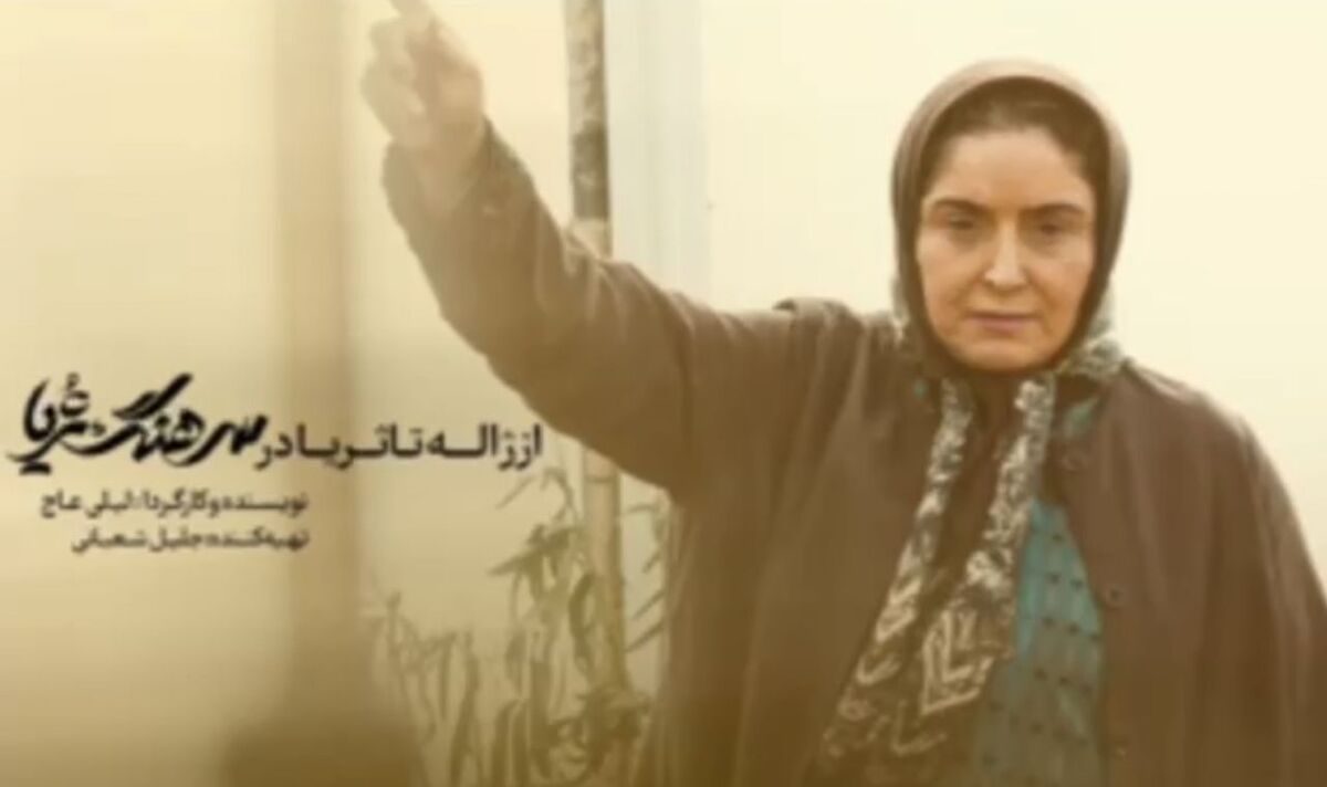 فیلم سینمایی «سرهنگ ثریا» تازه‌ترین تجربه بازیگری ژاله صامتی است.