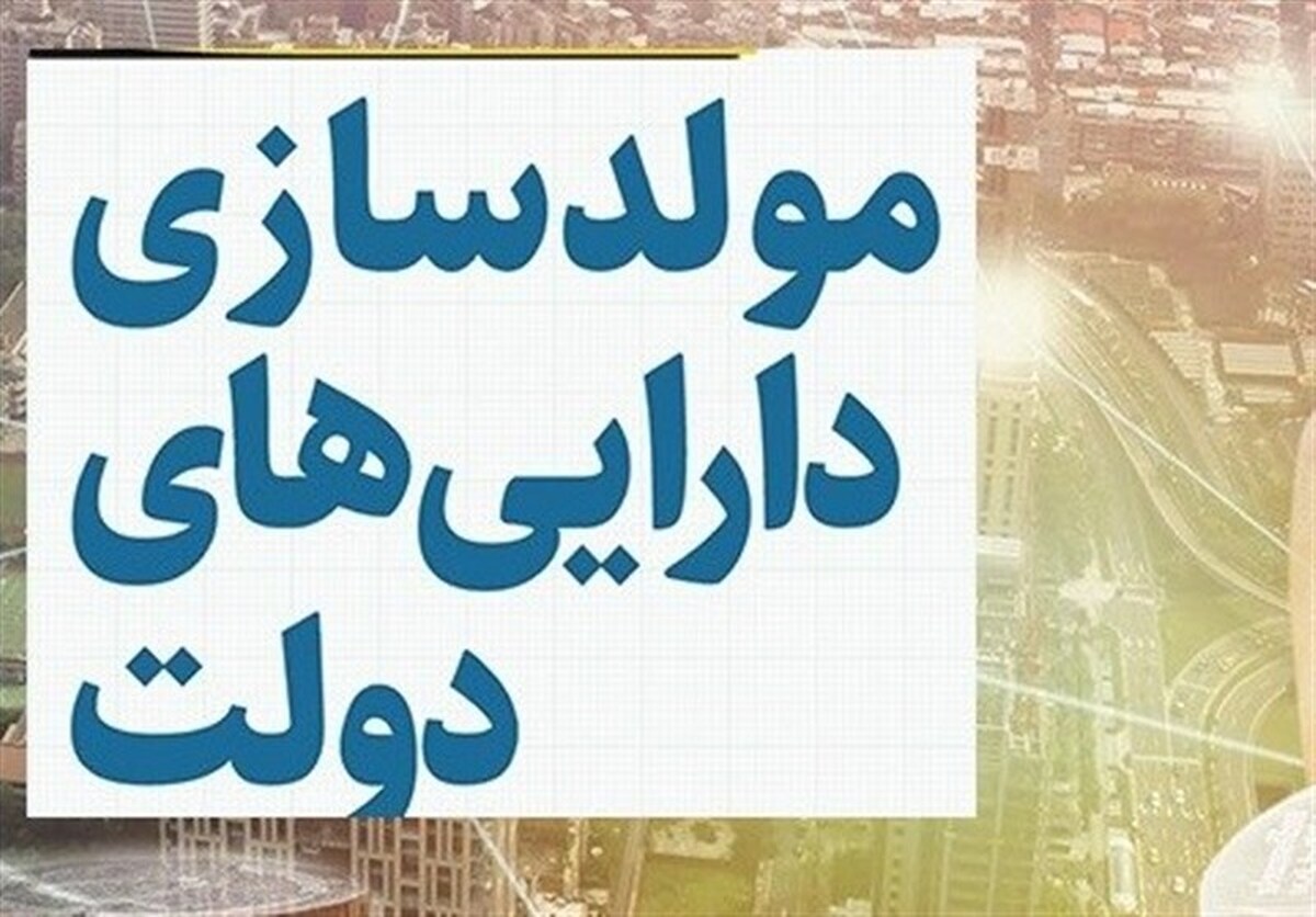 نماینده مردم صومعه‌سرا در مجلس گفت: شورای سران قوا سخنگویی ندارد که برای مردم توضیح دهد تا دشمنان از فرمایش مقام معظم رهبری سوء استفاده نکنند، رهبری در خصوص فروش اموال مازاد با دقت و ظرافت خاصی مسائل را مطرح کردند.
