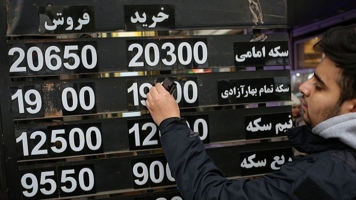 براساس موافقت شورای پول و اعتبار، از امروز (یکشنبه ۱۶ بهمن ماه) مرکز مبادله ارز و طلا به جای بازار متشکل ارزی فعالیت خود را به صورت رسمی از سر خواهد گرفت.