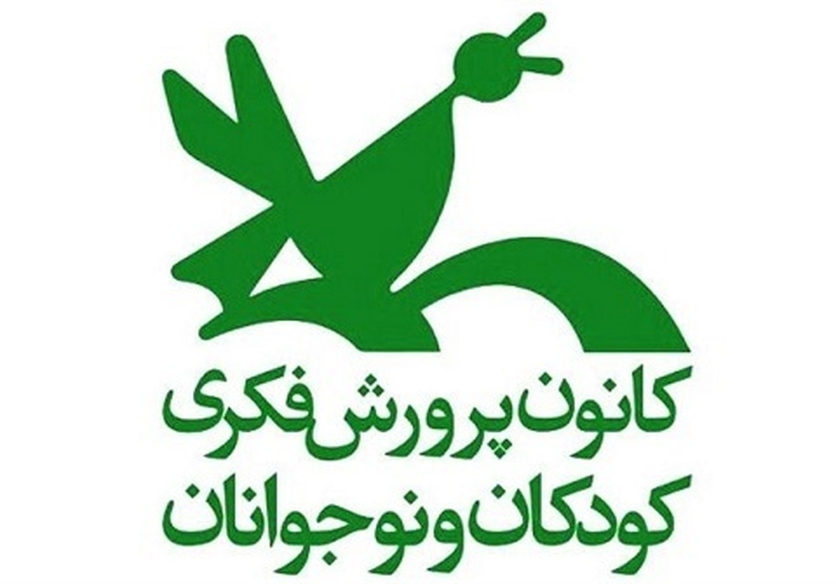 همزمان با دهه فجر کانون پرورش فکری کودکان و نوجوانان در سراسر کشور امکان عضویت رایگان برای علاقه‌مندان شش تا ۱۸ ساله را فراهم کرد.