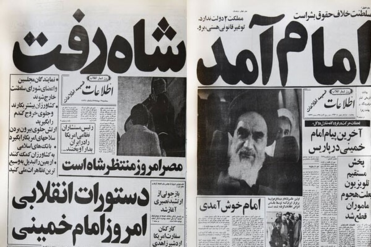 نمایشگاه عکس و مطبوعات با عنوان «سپیده انقلاب» به مناسبت چهل و چهارمین سالگرد انقلاب اسلامی در نگارخانه موزه مرکزی آستان قدس رضوی گشایش یافت.