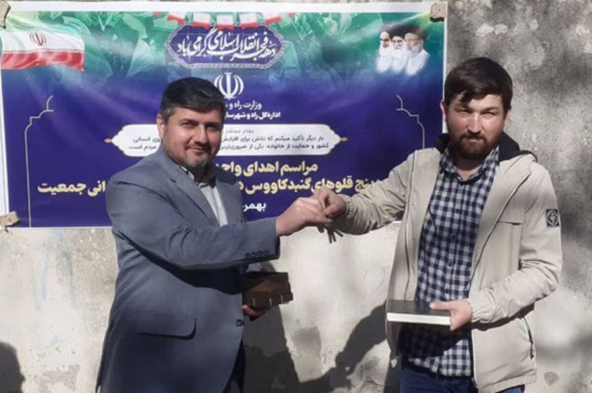 مدیرکل راه و شهرسازی گلستان: امروز با حضور استاندار و مدیران کل دستگاه های اجرایی، کلید یک واحد مسکونی به پدر پنج قلوها در کمتر از ۲۴ ساعت تحویل شد.