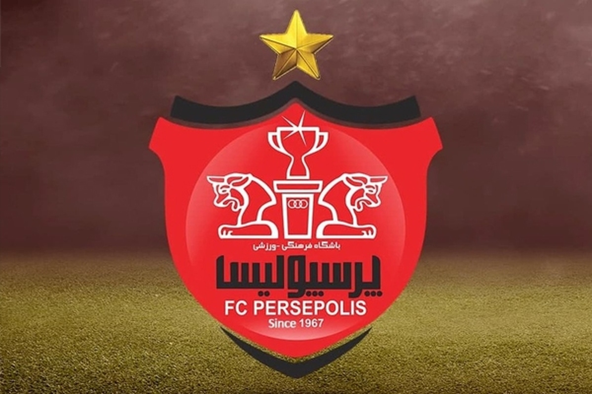 کفگیر پرسپولیس به ته دیگ رسید