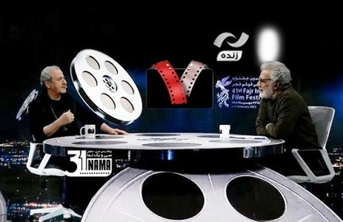 به دنبال حواشی برنامه هفت با حضور ابوالقاسم طالبی، کانون کارگردانان بیانیه‌ای منتشر کرد.