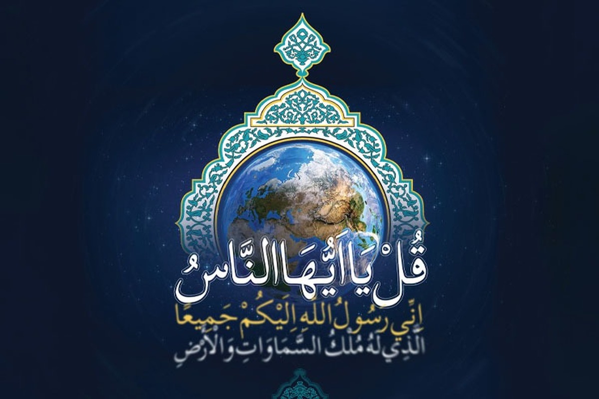عدالت در معنایی که در متون اسلامی ذکر شده است و نه در معنای اصطلاحی آن در نظام جهانی اسلام، فراگیر، گسترده و عمیق است.