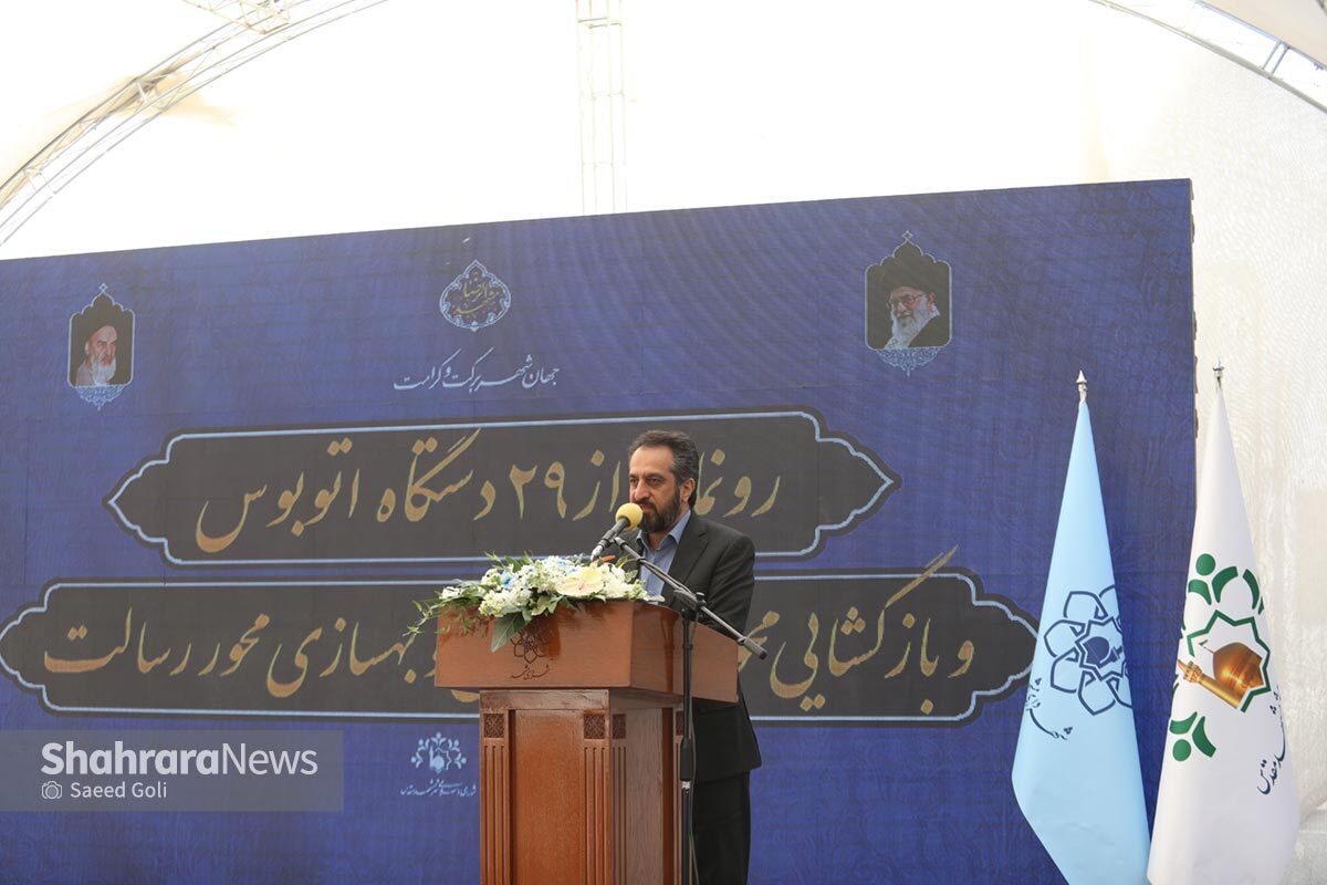 سرپرست شهرداری مشهد: سامان‌دهی حاشیه شهر مشهد از تأکیدات رهبر معظم انقلاب است