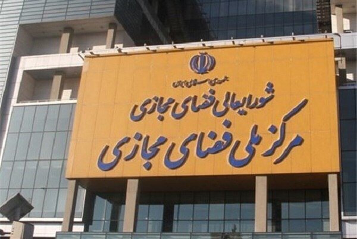 شنیده‌ها حاکی است سید محمد امین آقامیری به عنوان دبیر شورای عالی فضای مجازی جایگزین سید ابو الحسن فیروزآبادی شده است.