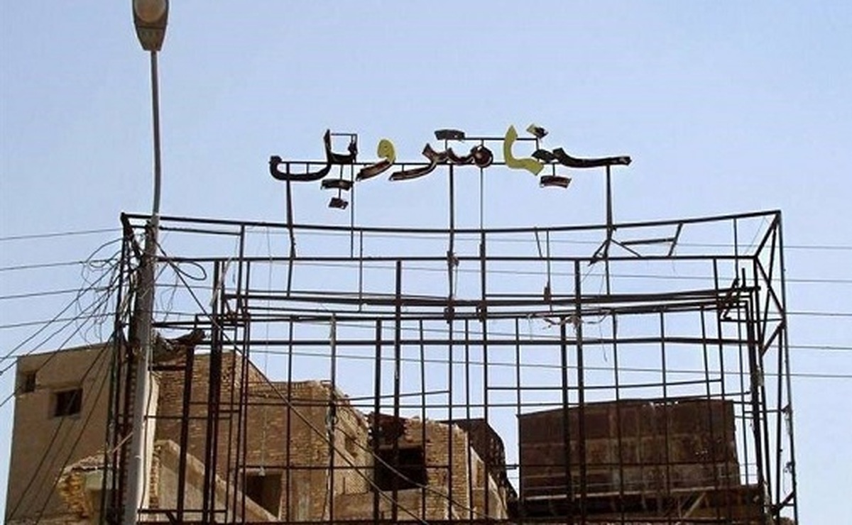 در آستانه اکران عمومی فیلم سینمایی «سینما متروپل» در چهل‌ویکمین جشنواره فیلم فجر، از پوستر این اثر رونمایی شد.