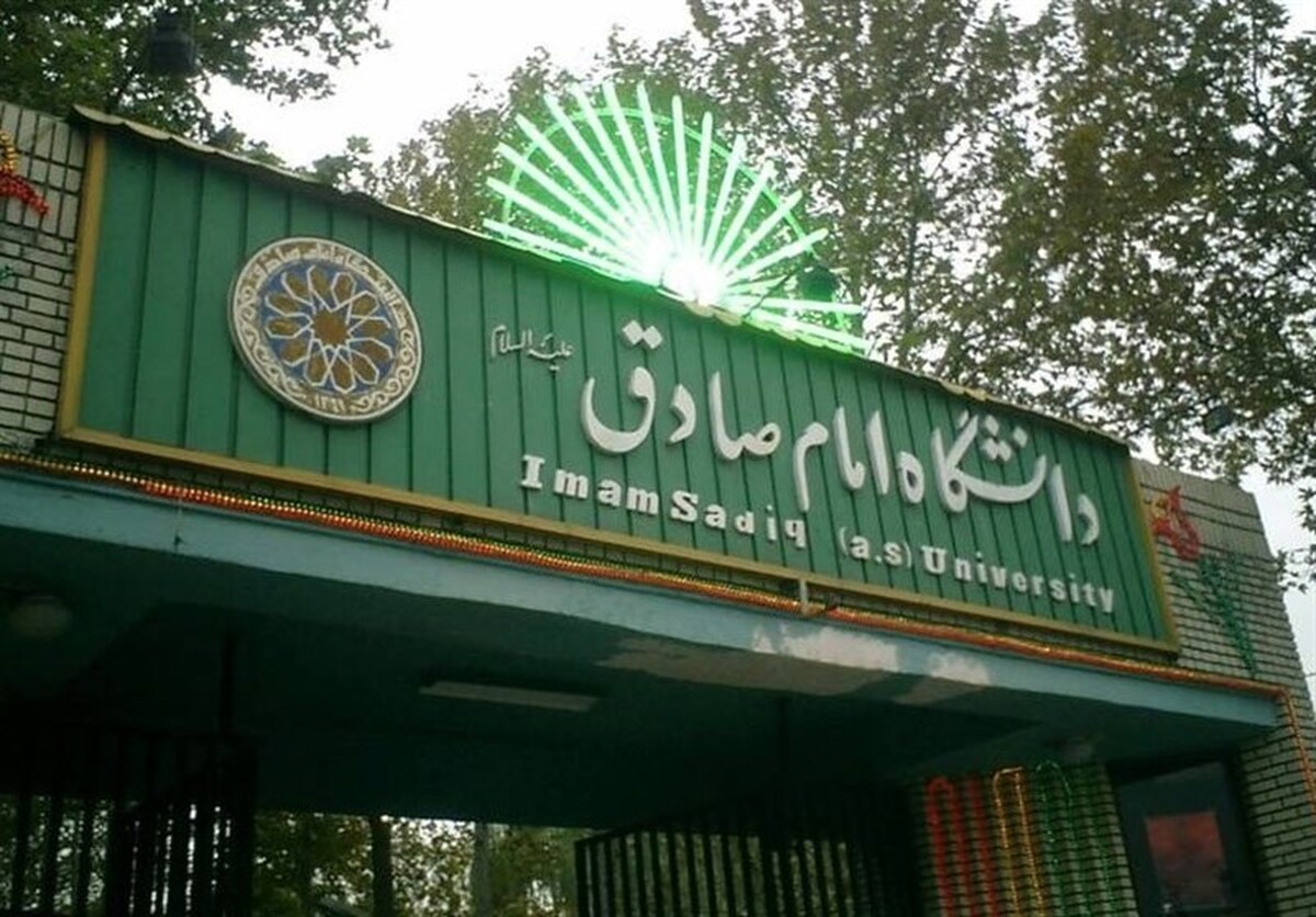 روابط‌عمومی دانشگاه امام صادق (ع) در پی هک‌شدن سایت این دانشگاه توسط یک گروه هکری بیانیه‌ای صادر کرد.