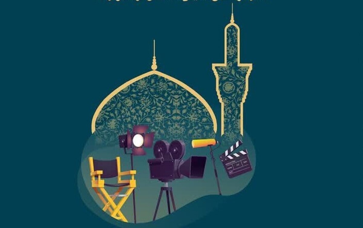 انجمن سینمای جوانان ایران به میزبانی دفتر مشهد، چهارمین دوره فیلم‌سازی «ایده تا تولید» را به مدت یک هفته برگزار می‌کند.