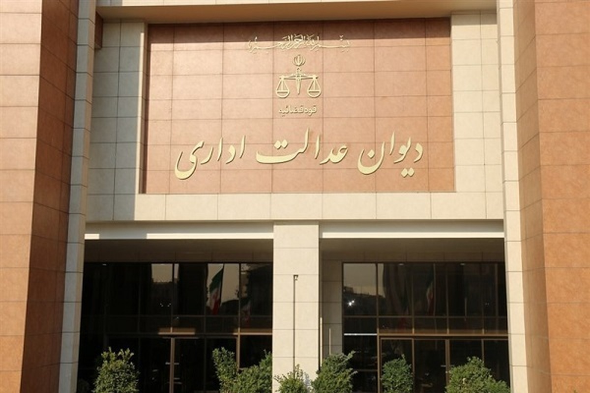 با رای هیئت عمومی دیوان عدالت اداری، مطابق مقررات قانونی مربوط، ارائه اظهارنامه مالیاتی صفر به منزله تسلیم اظهارنامه مالیاتی نیست، و می‌تواند مشمول جریمه شود.