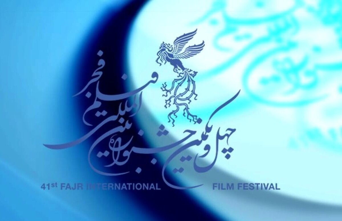 بر اساس اعلام روابط عمومی چهل و یکمین جشنواره فیلم فجر فیلم‌های این رویداد از ۱۷ تا ۲۳ بهمن در ۳۱ استان کشور به نمایش درخواهد آمد و فروش بلیت‌ها به صورت آنلاین خواهد بود.