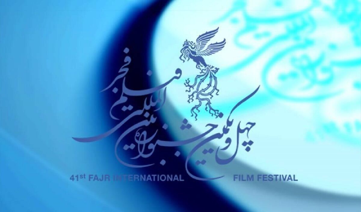 مدیر کل فرهنگ و ارشاد اسلامی خراسان رضوی گفت: همانطور که پیش‌بینی می‌شد مردم با بررسی اخبار و موضوعات آثار، فیلم‌ها را انتخاب کرده و می‌کنند. طبیعتا فیلم‌هایی که شناخته‌شده‌تر و یا در رسانه‌ها بیشتر به آن پرداخت شده بود، با اقبال فزاینده‌ای نیز همراه بوده است. 