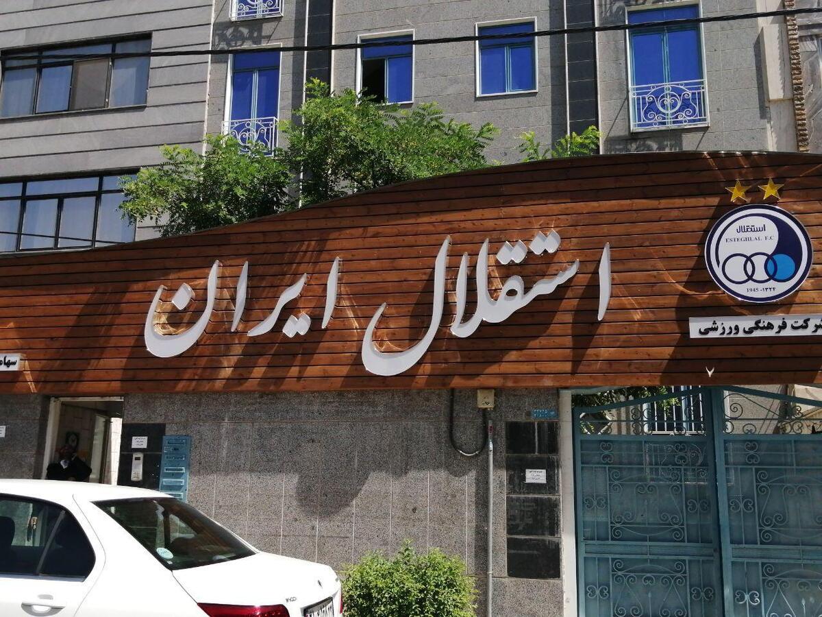 اضافه شدن دو عضو جدید به هیات مدیره باشگاه استقلال در دستور کار متولیان این باشگاه قرار گرفته است.