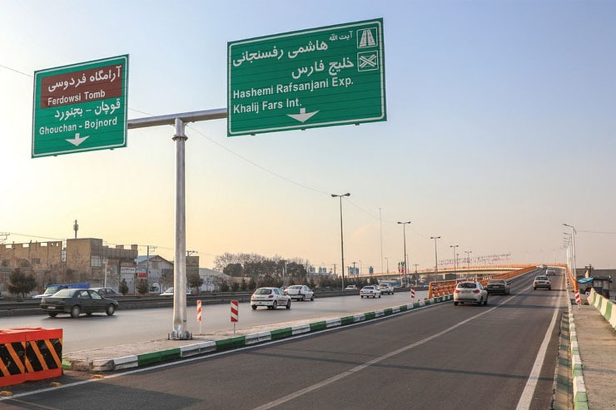 سرپرست شهرداری مشهد گفت: وعده دیگر مدیریت شهری مشهد به زائران و مجاوران بارگاه رضوی محقق شد و پل پیامبراعظم (ص) دراختیار مردم قرار گرفت.