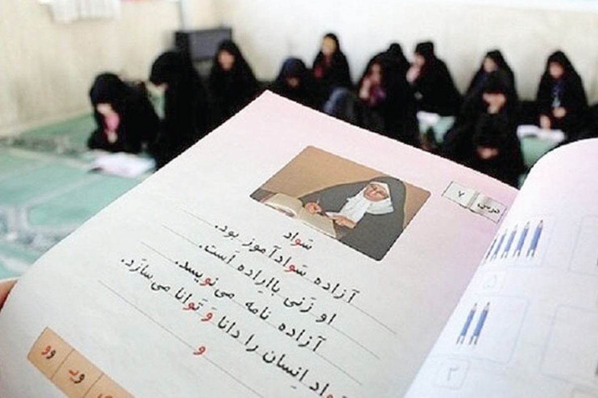 «تهیه اطلس سوادآموزی تا پایان پاییز» عنوان خبری بود که ۲۲ آذر ماه امسال در روزنامه شهرآرا منتشر کردیم و از تهیه اطلس سوادآموزی در استان و مشهد برای تمرکز بر نقاطی که کم‌سوادی و بی‌سوادی در آن بیشتر است، خبر دادیم. اکنون اگرچه بیش از پنجاه روز از موعد مقرر گذشته، اما از تکمیل اطلس خبری نیست؛ البته معاون سوادآموزی آموزش‌و‌پرورش خراسان‌رضوی علت آن را تأخیر در شروع کلاس‌ها و ثبت‌نام‌های دیرهنگام دانست و گفت: سعی می‌کنیم که اطلس سوادآموزی استان تا پایان اسفند‌ماه تکمیل شود.